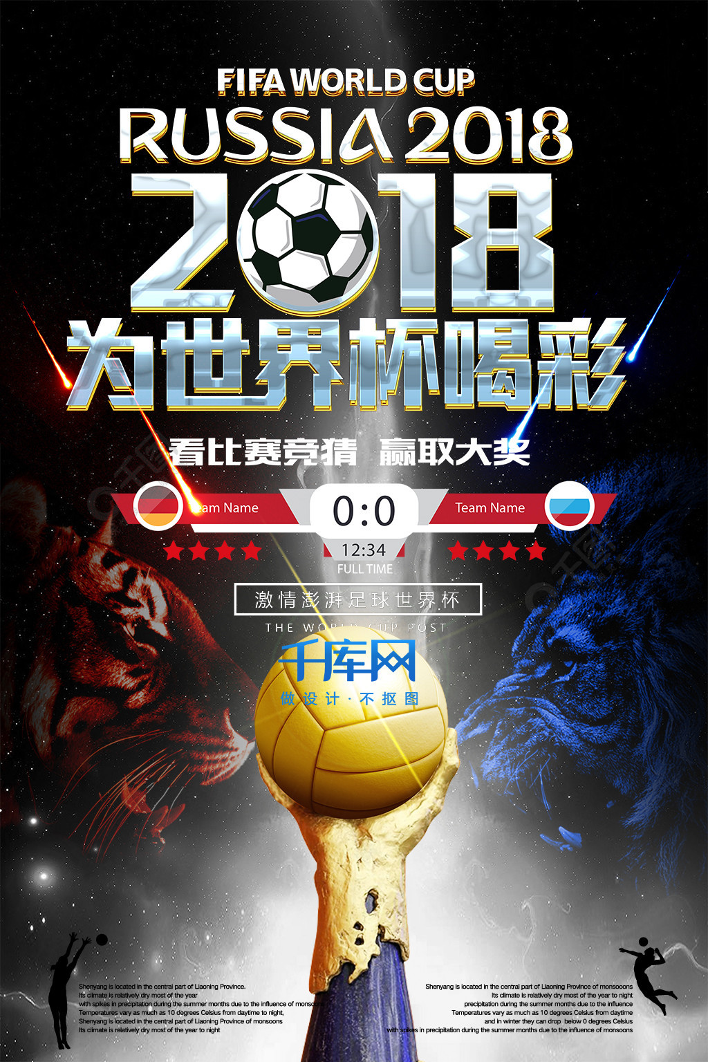 上升始终保