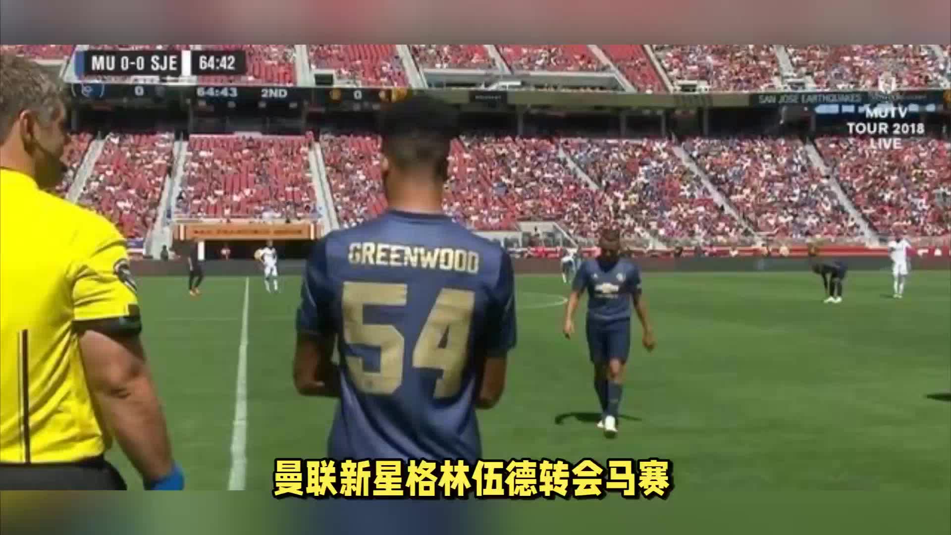 格局