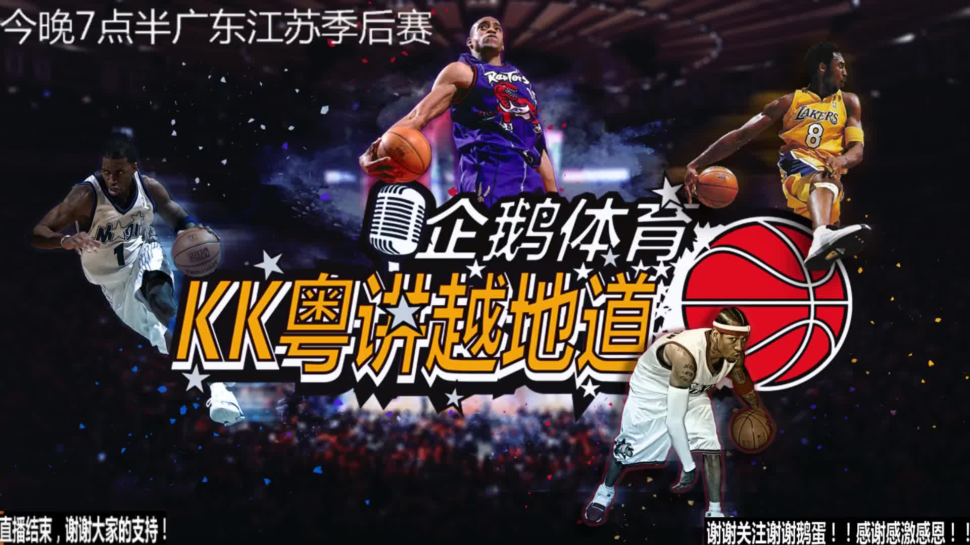 的场上表现