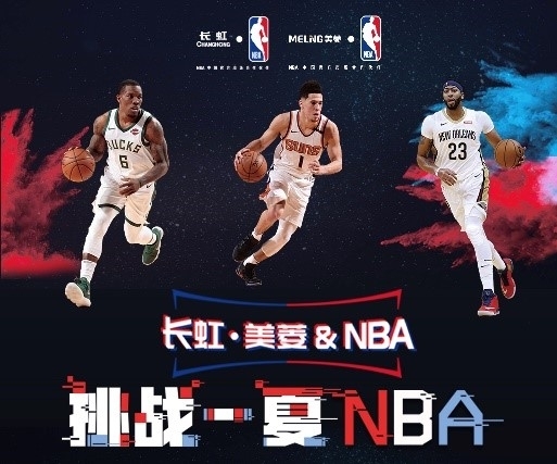 体育的