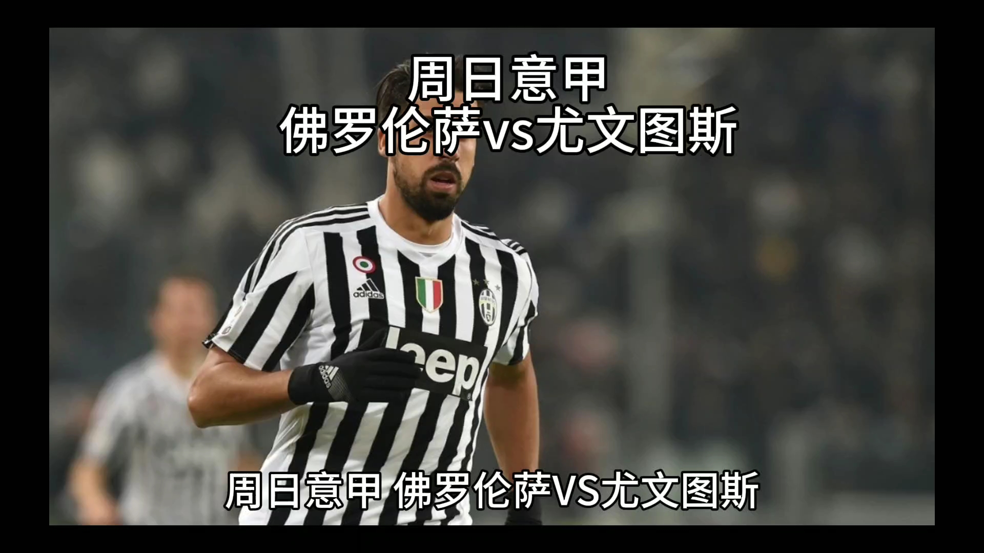 要分