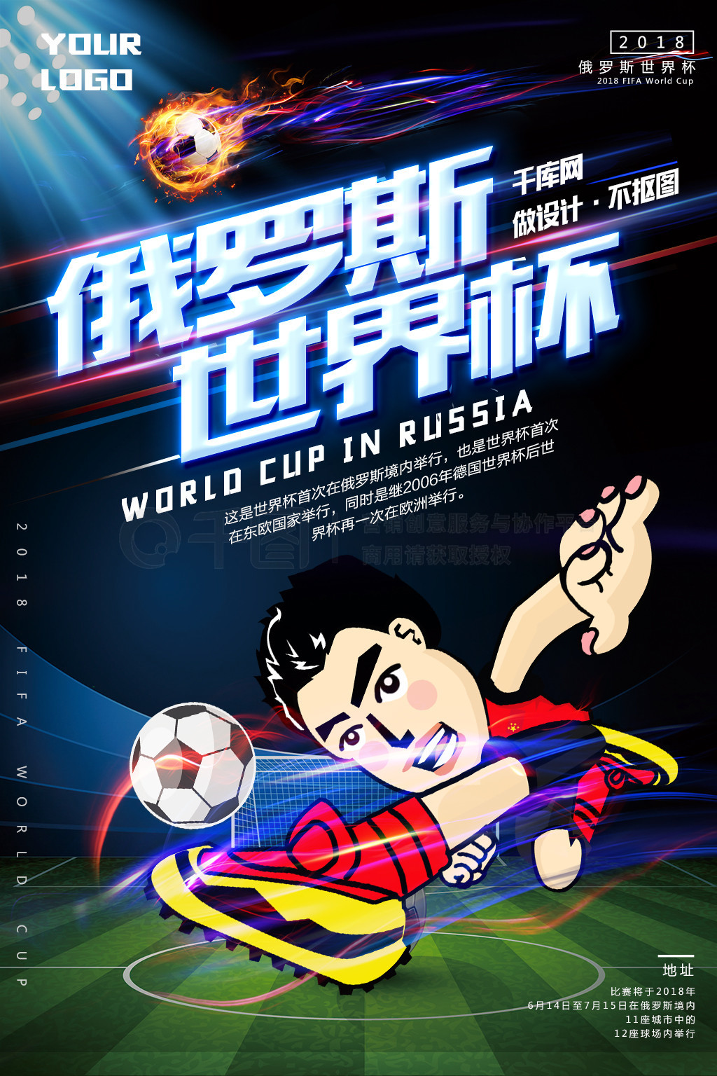 出顶级俱