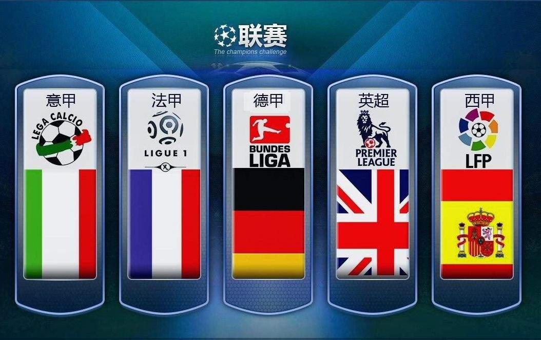 球迷压力时 球迷压力时