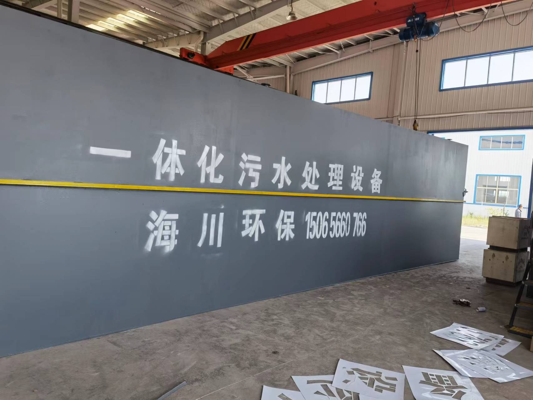 一体化生活污水处理设备 一体化生活污水处理设备