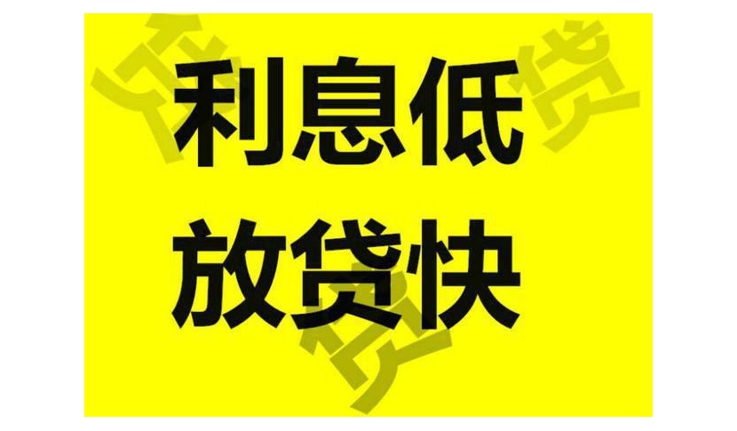 昆明私人借款的办理流程与要求