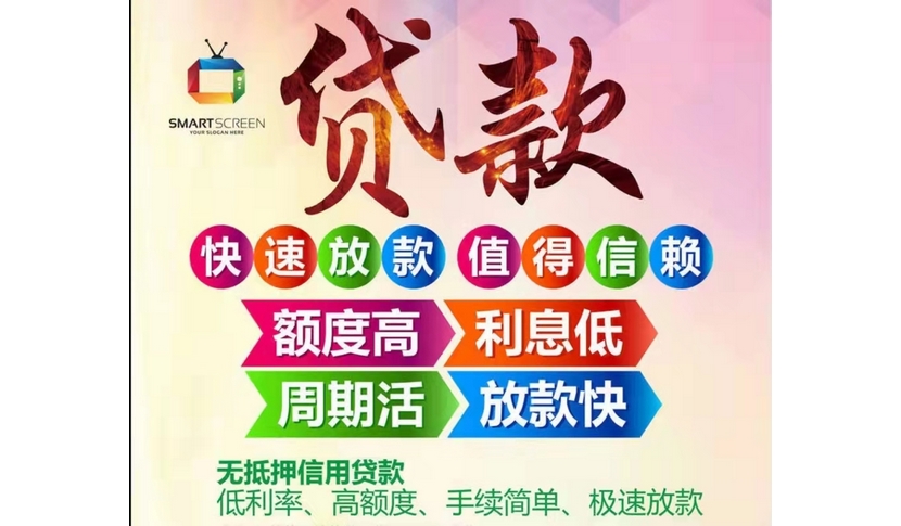 昆明急用钱？这些借贷方式了解一下