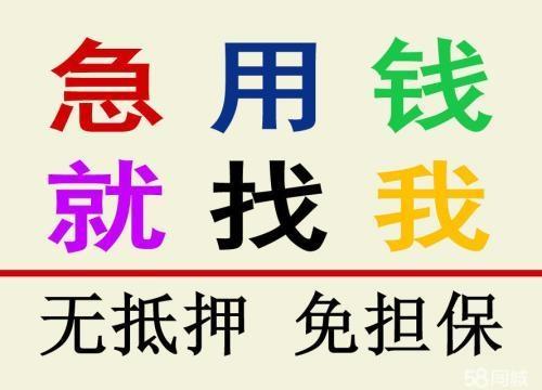 昆明借钱全攻略：本地资金周转解决方案